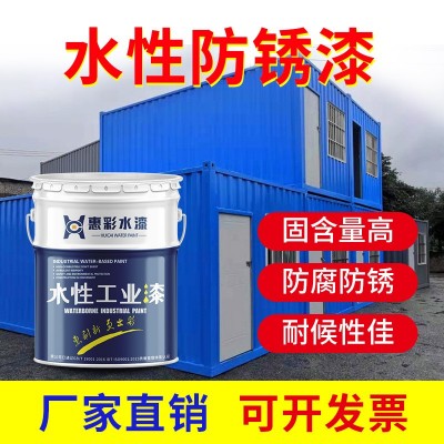 水性无机富锌重防腐底漆防腐防锈漆耐高温工业金属钢结构漆图2