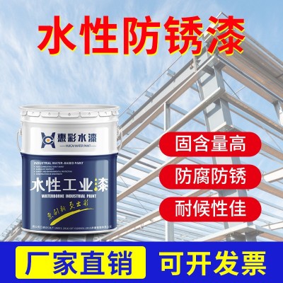 水性无机富锌重防腐底漆防腐防锈漆耐高温工业金属钢结构漆图3