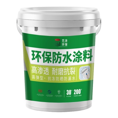 弹性防水涂料屋顶补漏液体卷材楼顶堵漏王沥青防水涂料 聚氨酯防水图4