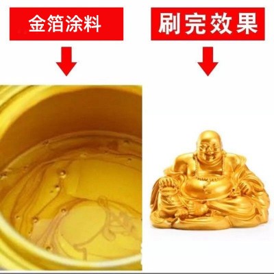 水性金属漆金箔漆金箔涂料古建筑寺庙翻新金漆佛祖金涂料 外贸代工图3
