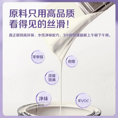 嘉宝莉水性木器漆油漆实木家具改色漆木门翻新漆三效青 漆自刷换色图4