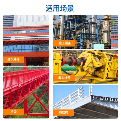 环氧富锌底漆桥梁工业建筑钢管耐酸碱环氧富锌漆防腐涂料环氧底漆图2