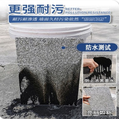 批刮大理石漆涂料水包砂披挂仿石漆水包水真石漆外墙漆户外艺术漆图2