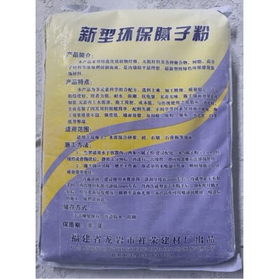 新型环保级腻子粉装修内墙外墙专用高级建筑建材材料图5
