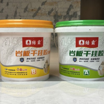 厂家批发环氧型瓷砖干挂胶ab胶大理石岩板石材粘接修补专用胶图4