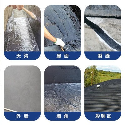 屋顶防水补漏材料楼顶防水涂料屋面防水补漏胶防水液体卷材批发图3