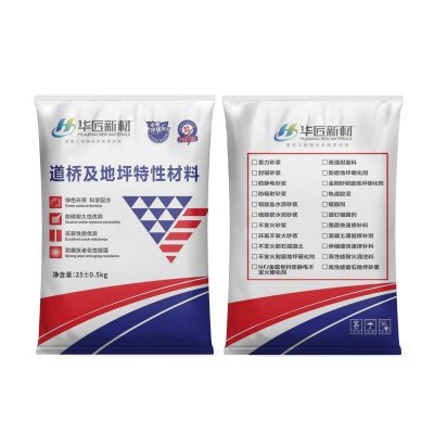 厂家直供混凝土路面修补料薄层修补剂快速抢修通车水泥路面修补料图5