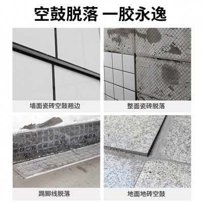 瓷砖空鼓专用胶墙地砖起翘固化修复注射填充瓶装强力粘合剂图2