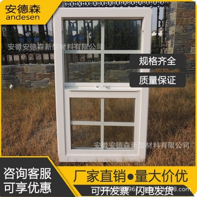 定制美式上下提拉窗推拉窗窄边隔音铝合金封阳台玻璃门型材模组图3