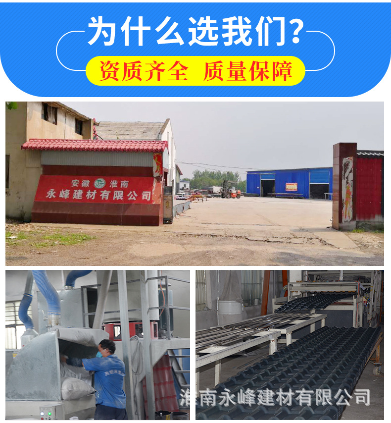 详情页_19