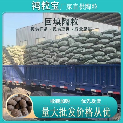 陶粒厂家批发 卫生间回填 陶粒黏土轻质高强陶粒全国发货整车批发图2