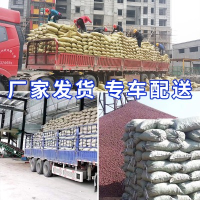 金瑞陶粒厂批发轻质建筑材料回填陶粒卫生间室内屋顶保温全国供货图4