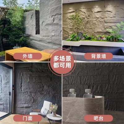 工厂现货PU石皮文化石外墙砖轻质蘑菇石背景墙装饰门头大板文化砖图3