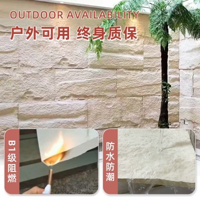工厂现货PU石皮文化石外墙砖轻质蘑菇石背景墙装饰门头大板文化砖图5