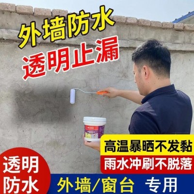 外墙透明新型防水胶卫生间瓷砖阳台窗户边浴室渗水免砸砖补漏防水图2
