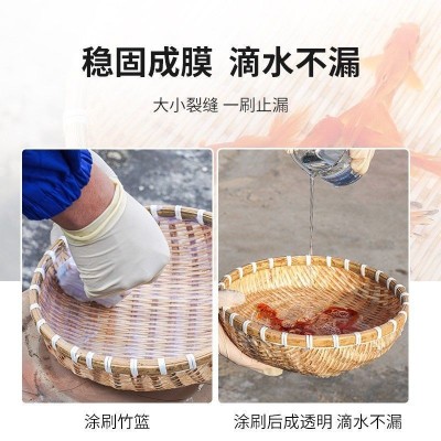 外墙透明新型防水胶卫生间瓷砖阳台窗户边浴室渗水免砸砖补漏防水图4