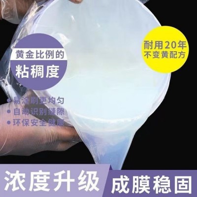 外墙透明新型防水胶卫生间瓷砖阳台窗户边浴室渗水免砸砖补漏防水图3