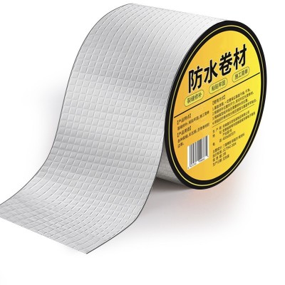 屋顶防水补漏材料丁基卷材房顶裂缝胶带强力防漏水贴胶布楼 顶平房图4