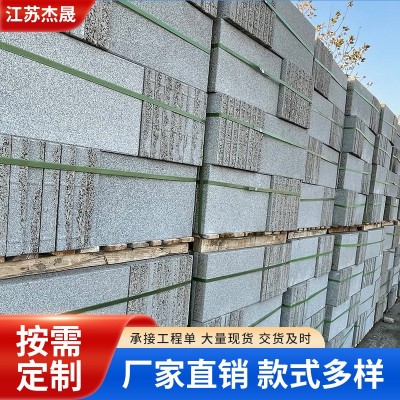 仿石材PC砖生态地铺石园林广场透水砖小区石英砖停车位仿石砖瓷砖图3