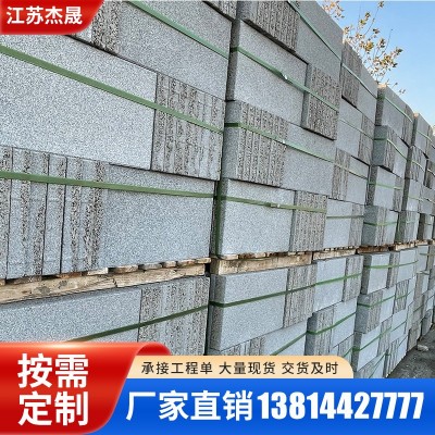 仿石材PC砖生态地铺石园林广场透水砖小区石英砖停车位仿石砖瓷砖图2