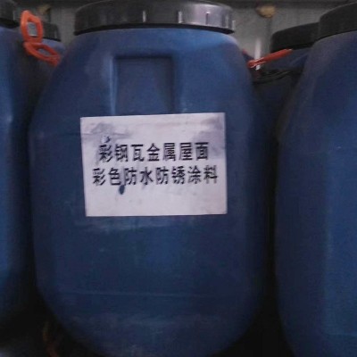 彩钢瓦金属防锈防水漆密封桶装厂家货源量大从优现货速发图3