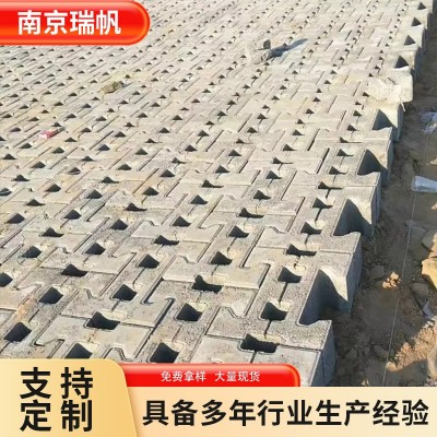 护坡砖河道护坡砖沿河混凝土连锁砌块互锁式工字护坡砖公园砌块砖图3