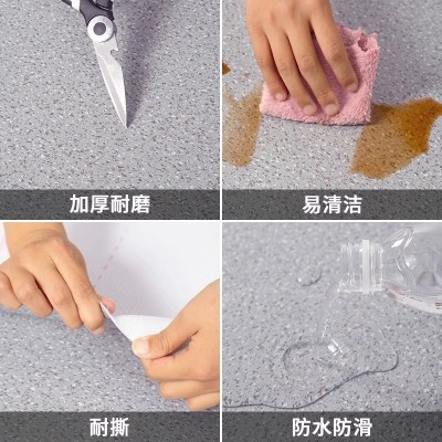 PVC塑胶地板革水泥地直接铺地垫加厚耐磨防水防滑商用办公室地胶图2