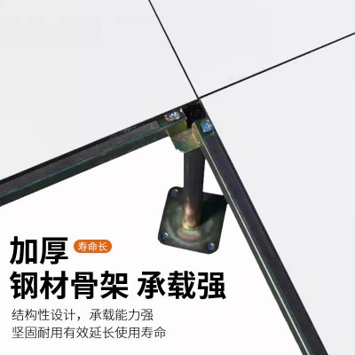 防静电地板国标抗静电硫酸钙地板方便拆卸机房学校图4