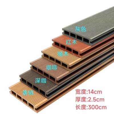 户外塑木地板长条拼接露台庭院围栏泳池防腐木塑防水阳台实心木纹图2