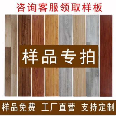 木地板 三层实木地板 复合地板 多层 板样品专拍补差价 定金图2