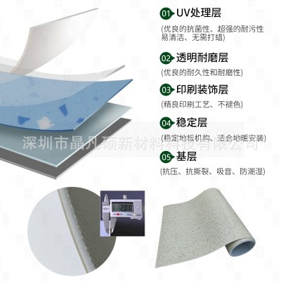 pvc地胶学校医院地板防滑防火防水加厚耐磨健身房车间塑胶地板图4