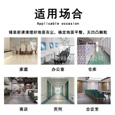 pvc地胶学校医院地板防滑防火防水加厚耐磨健身房车间塑胶地板图5