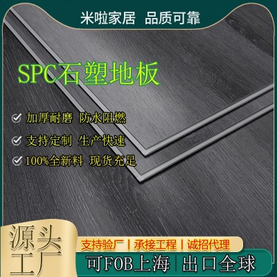 工厂SPC石塑地板锁扣卡扣式PVC酒店翻新工程地板塑胶石晶木纹环保图2