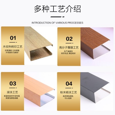 厂家供应铝方通隔断U型木纹铝方通格栅弧形铝方通吊顶图2