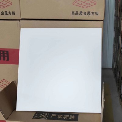 铝扣板600*600工程板办公室集成吊顶全套材料平面冲孔全孔厂家  60个图4