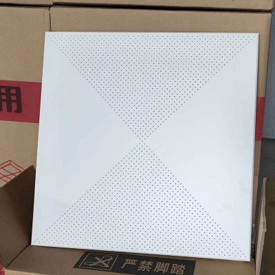 铝扣板600*600工程板办公室集成吊顶全套材料平面冲孔全孔厂家  60个图2