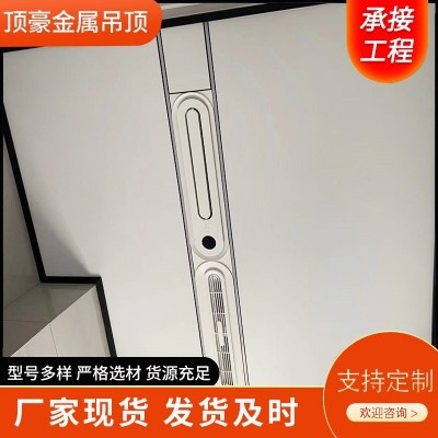 蜂窝大板吊顶 集成吊顶商用工程护墙板办公室客厅天花吊顶   10平方米图2