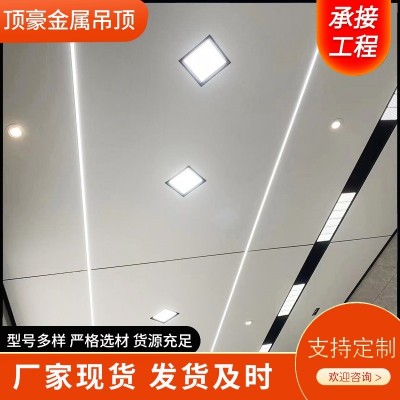 蜂窝大板吊顶 集成吊顶商用工程护墙板办公室客厅天花吊顶   10平方米图3
