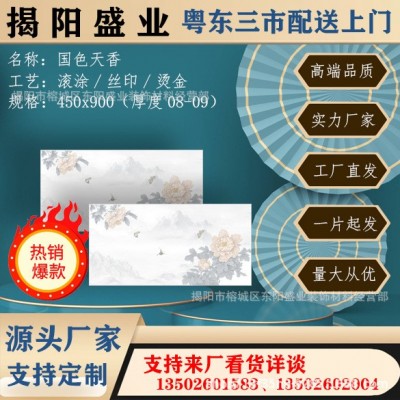 集成吊顶抗油污厨房卫生间办公室商场家装天花板全套材料450x900图4