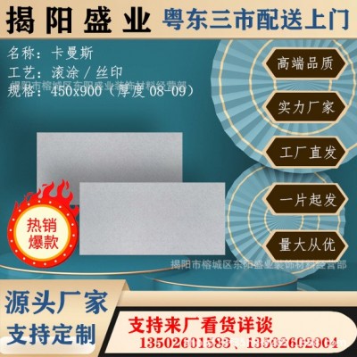 集成吊顶抗油污厨房卫生间办公室商场家装天花板全套材料450x900图3