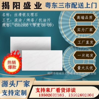 集成吊顶抗油污厨房卫生间办公室商场家装天花板全套材料450x900图2