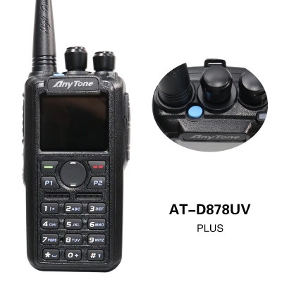 AnyTone自由通AT-D878UVPLUS对讲机DMR878数字模拟双模 大功率手台图5