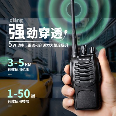 宝锋888s户外大功率迷你对讲机工地酒店民用无线通讯对讲宝峰批发图2