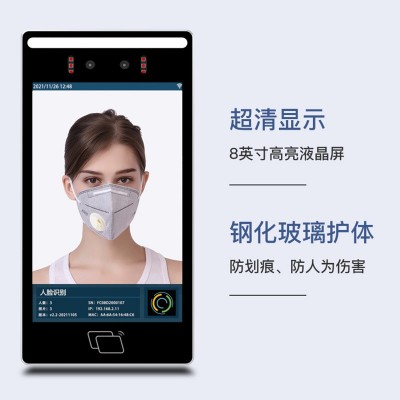 8寸人脸识别门禁二次开发人脸打卡考勤系统SDK一体机访客机考勤机图3