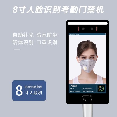 8寸人脸识别门禁二次开发人脸打卡考勤系统SDK一体机访客机考勤机图2