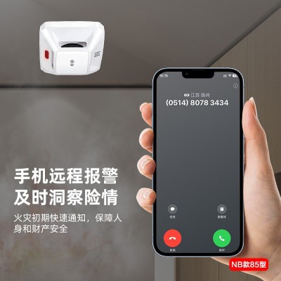 433gnb智能烟雾感应报警探测器电池吸顶无线联网独立跨境手机远程图4