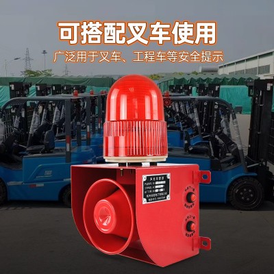 YS-01H工业声光报警器可调警报器叉车起重机吊车高分贝语音提示器图4