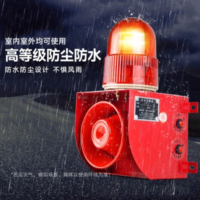 YS-01H工业声光报警器可调警报器叉车起重机吊车高分贝语音提示器图3