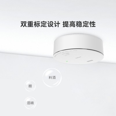 豪恩JT- LH-86 Pro有线煤气液化气可燃气体泄漏探测 器报警器新款图2