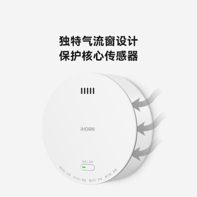 豪恩JT- LH-86 Pro有线煤气液化气可燃气体泄漏探测 器报警器新款图3